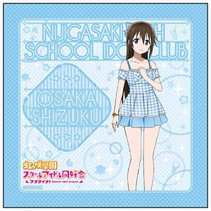 ラブライブ!虹ヶ咲学園スクールアイドル同好会 マイクロファイバー 桜坂しずく 水着 ver