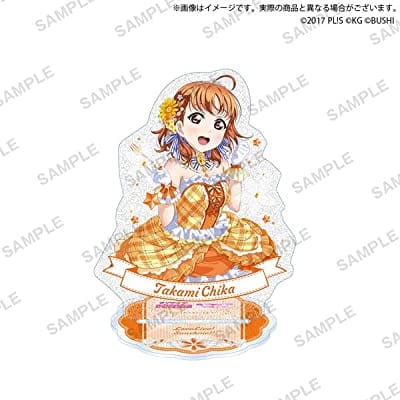 ラブライブ!スクールアイドルフェスティバル きらりんアクリルスタンド Aqours お姫様 ver. 高海千歌