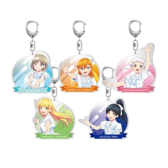 ラブライブ!スーパースター!! アクリルキーホルダー What a Wonderful Dream!! ver. 5個入りセット