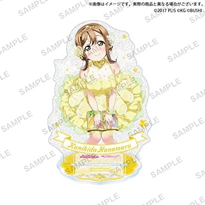 ラブライブ!スクールアイドルフェスティバル きらりんアクリルスタンド Aqours お姫様 ver. 国木田花丸