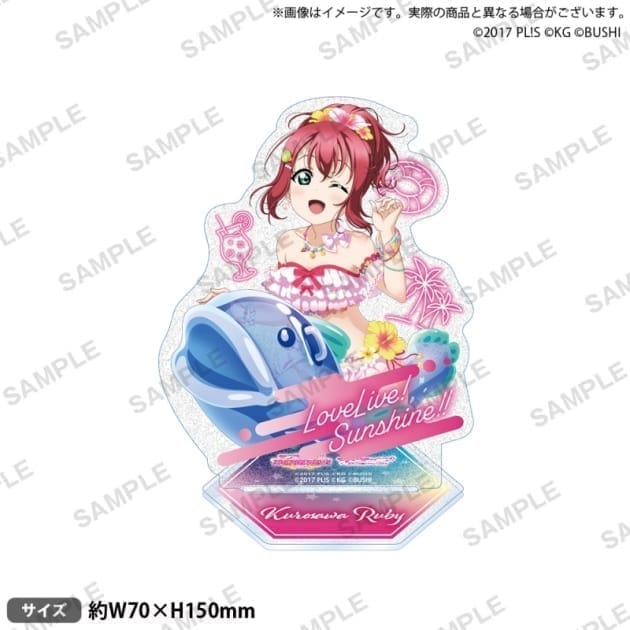 ラブライブ!スクールアイドルフェスティバル きらりんアクリルスタンド Aqours  ウォーターエッセンス ver. 黒澤ルビィ