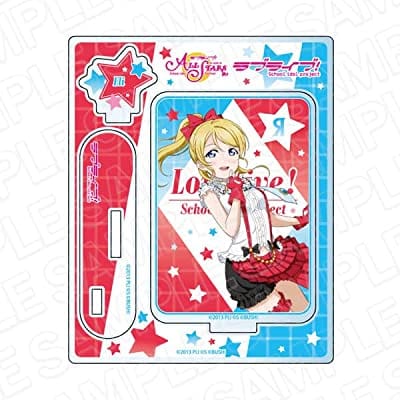 ラブライブ!スクールアイドルフェスティバル ALL STARS アクリルスタンド 絢瀬絵里 僕らは今のなかで ver