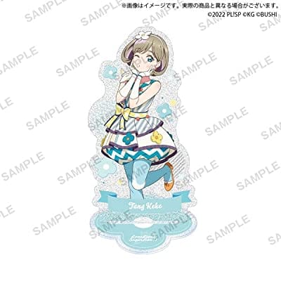 ラブライブ!スクールアイドルフェスティバル きらりんアクリルスタンド Liella! vol.3 唐 可可