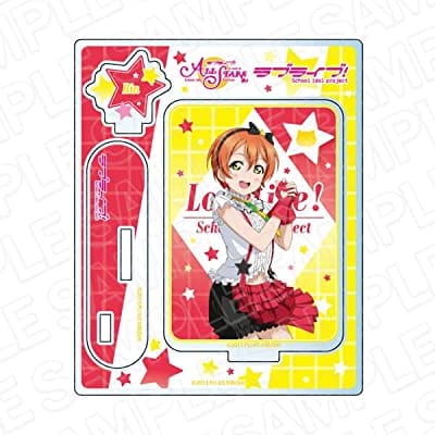 ラブライブ!スクールアイドルフェスティバル ALL STARS アクリルスタンド 星空 凛 僕らは今のなかで ver