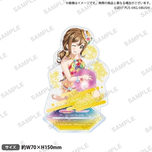 ラブライブ!スクールアイドルフェスティバル きらりんアクリルスタンド Aqours  ウォーターエッセンス ver. 国木田花丸