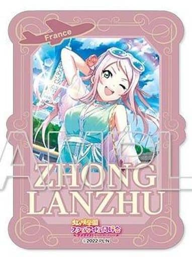 ラブライブ!虹ヶ咲学園スクールアイドル同好会 空想世界旅行 トラベルステッカー 鐘 嵐珠