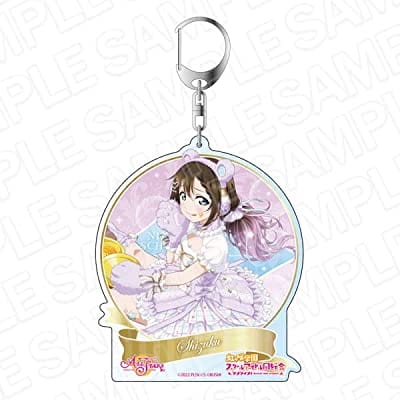 ラブライブ!スクールアイドルフェスティバル ALL STARS デカキーホルダー 桜坂しずく ふわふわ しずくま ver