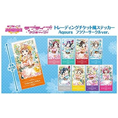 ラブライブ!スクフェス トレーディングチケット風ステッカー Aqours フラワーサークル