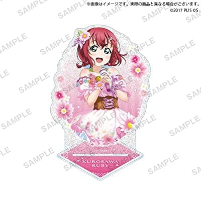 ラブライブ!スクールアイドルフェスティバル きらりんアクリルスタンド Aqours フラワーサークル ver. 黒澤ルビィ