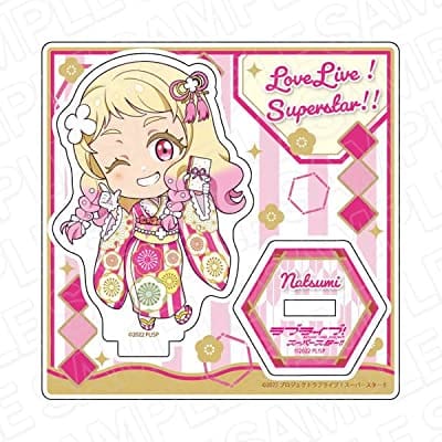 ラブライブ!スーパースター!! ミニアクリルスタンド 鬼塚夏美 振袖 デフォルメ ver