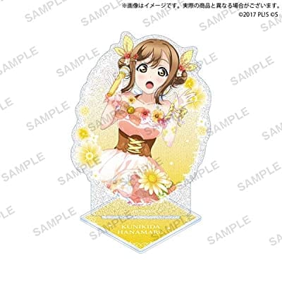 ラブライブ!スクールアイドルフェスティバル きらりんアクリルスタンド Aqours フラワーサークル ver. 国木田花丸