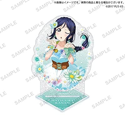 ラブライブ!スクールアイドルフェスティバル きらりんアクリルスタンド Aqours フラワーサークル ver. 松浦果南