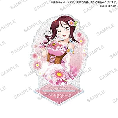 ラブライブ!スクールアイドルフェスティバル きらりんアクリルスタンド Aqours フラワーサークル ver. 桜内梨子