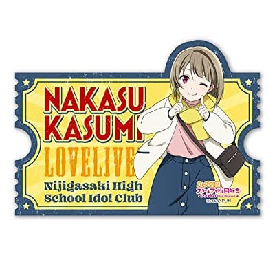 ラブライブ!虹ヶ咲学園スクールアイドル同好会 トラベルステッカー(秋冬おでかけ) /(3)中須 かすみ