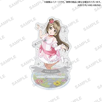 ラブライブ!スクールアイドルフェスティバル きらりんアクリルスタンド μ’s 僕たちはひとつの光ver. 南 ことり