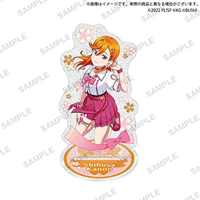 ラブライブ!スクールアイドルフェスティバル きらりんアクリルスタンド Liella! チェリーブロッサムver. 澁谷かのん