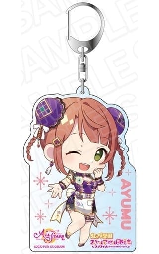 ラブライブ!スクールアイドルフェスティバル ALL STARS デカキーホルダー 上原歩夢 熱烈歓迎☆チャイナメイド デフォルメ ver