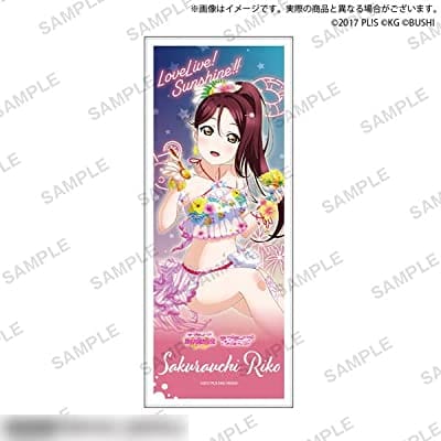 ラブライブ!スクールアイドルフェスティバル フェイスタオル Aqours  ウォーターエッセンス ver. 桜内梨子