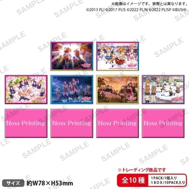 ラブライブ!スクールアイドルフェスティバル2 MIRACLE LIVE! しかくい缶バッジコレクション