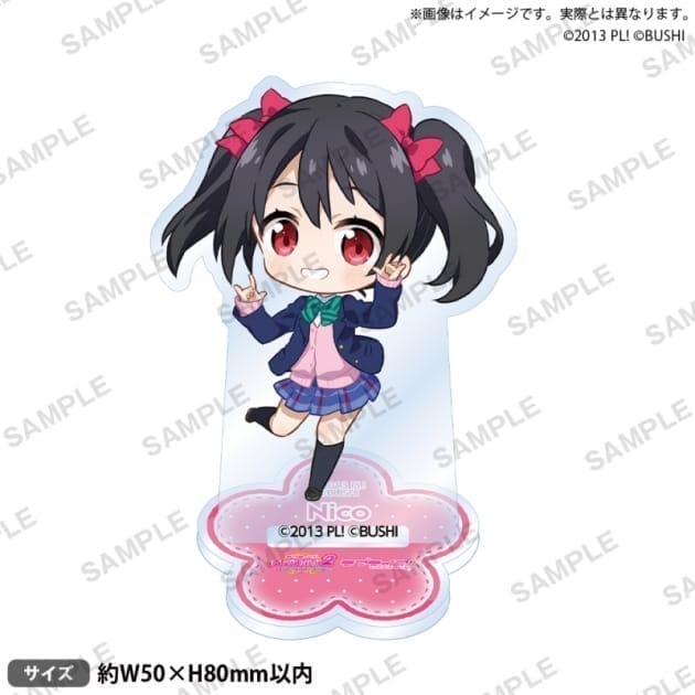 ラブライブ!スクールアイドルフェスティバル2 MIRACLE LIVE! ミニキャラアクリルスタンド 矢澤にこ