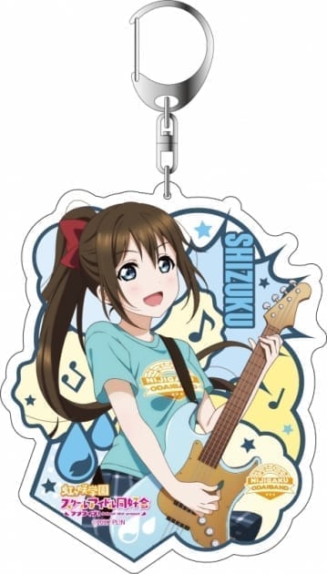 ラブライブ!虹ヶ咲学園スクールアイドル同好会 デカキーホルダー 桜坂しずく ODAIBAND ver【ゲーマーズ限定】 :ラブライブ！