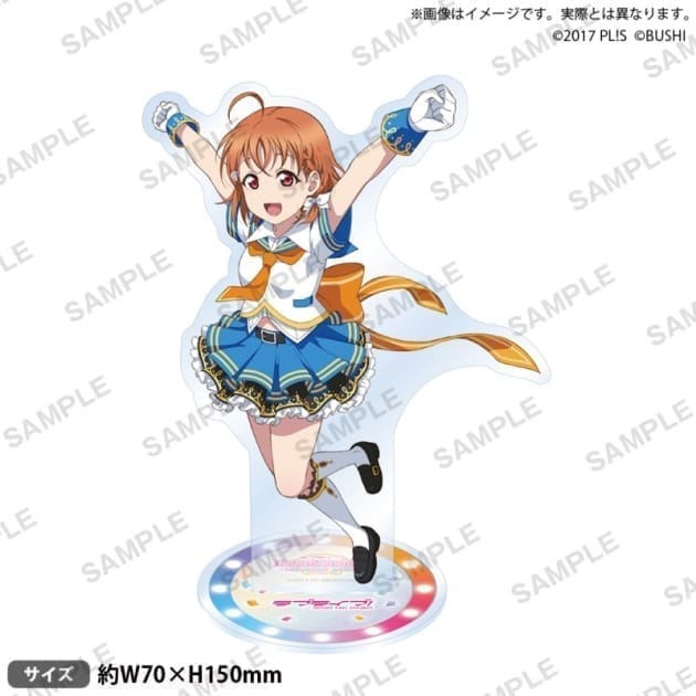 ラブライブ!スクールアイドルフェスティバル2 MIRACLE LIVE! アクリルスタンド 高海千歌