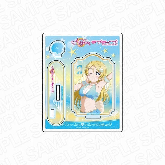 ラブライブ!スクールアイドルフェスティバル ALL STARS アクリルスタンド 絢瀬絵里 Mermaid festa vol.1 ver