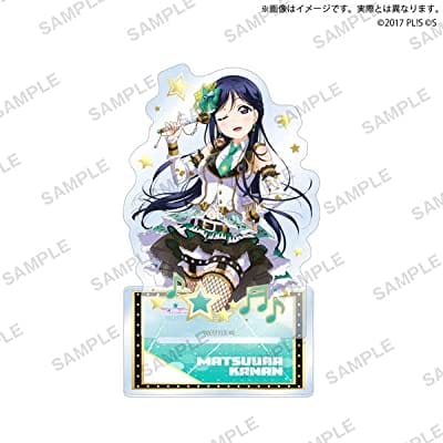 ラブライブ!スクールアイドルフェスティバル アクリルスタンド Aqours ファンクションロックver. 松浦果南