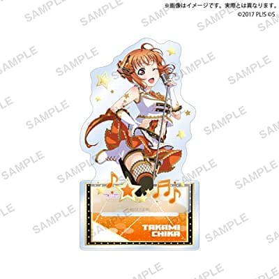 ラブライブ!スクールアイドルフェスティバル アクリルスタンド Aqours ファンクションロックver. 高海千歌