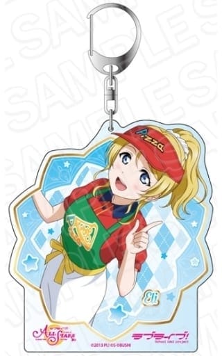 ラブライブ!スクールアイドルフェスティバル ALL STARS デカキーホルダー 絢瀬絵里 未来に輝く素敵なお仕事 ver