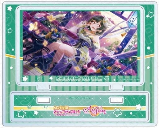 ラブライブ!スクールアイドルフェスティバル ALL STARS アクリルスタンド 三船栞子 月夜の煌めき ver