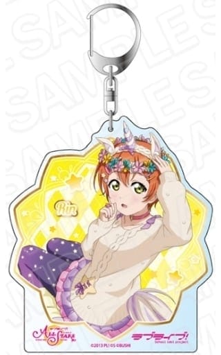 ラブライブ!スクールアイドルフェスティバル ALL STARS デカキーホルダー 星空凛 カワイイ☆ワンダーランド ver