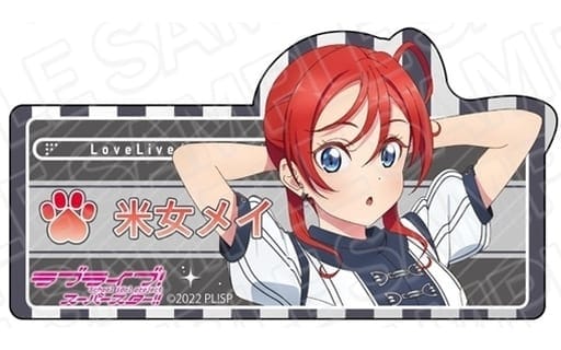 ラブライブ!スーパースター!! アクリルネームバッジ 米女メイ Second Sparkle ver