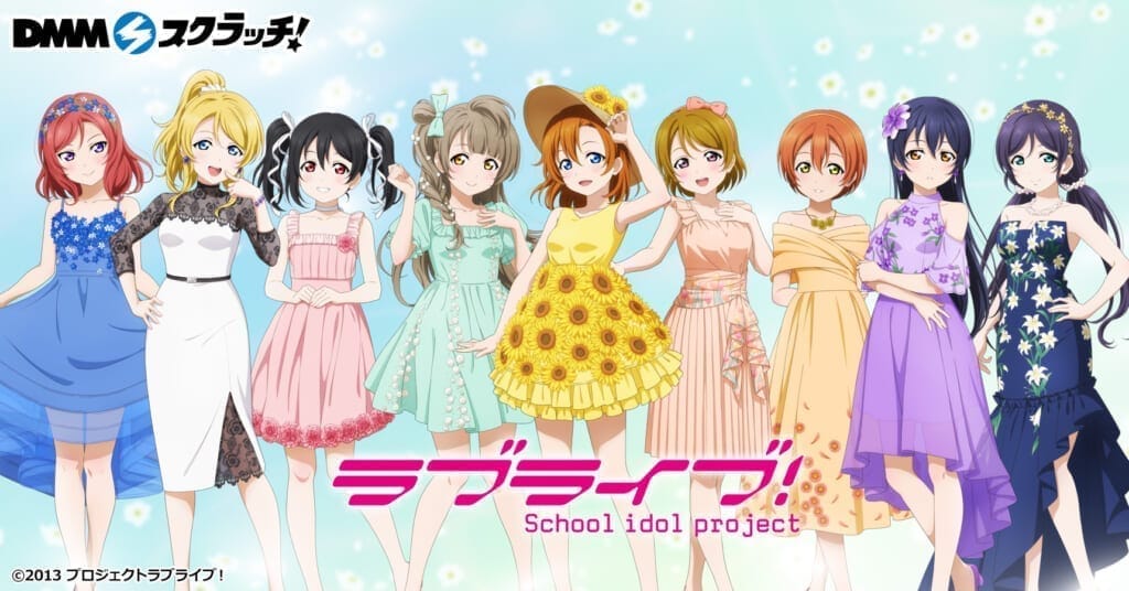 TVアニメ「ラブライブ!School idol project」 スクラッチ