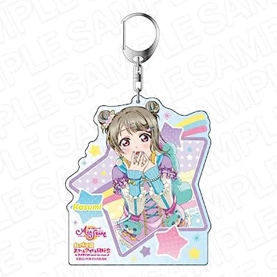 ラブライブ!スクールアイドルフェスティバル ALL STARS デカキーホルダー 中須かすみ ゆめかわ?ワンダーランド ver