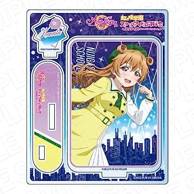 ラブライブ!スクールアイドルフェスティバル ALL STARS アクリルスタンド 近江彼方 未来ハーモニー ver