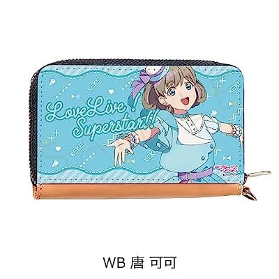 ラブライブ!スーパースター!! 第3弾 コイン・パスケース WB (唐 可可) 【予約】