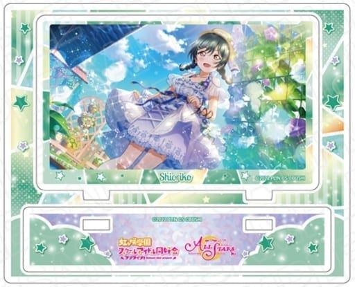 ラブライブ!スクールアイドルフェスティバル ALL STARS アクリルスタンド 三船栞子 サンサン☆フラワーマーク ver