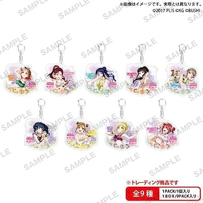 ラブライブ!スクフェス トレーディングきらりんアクリルキーホルダー Aqours シークレットビーチver. BOX