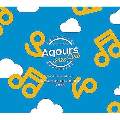 ラブライブ!サンシャイン!! Aqours CLUB CD SET 2023 期間限定生産