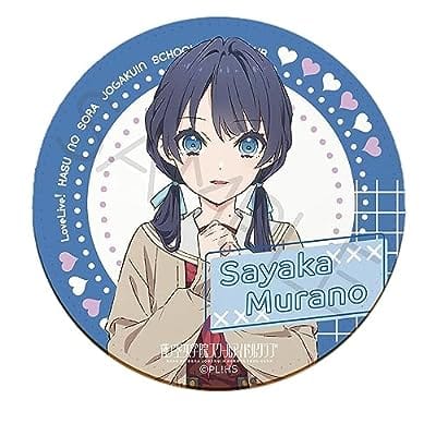 ラブライブ!蓮ノ空女学院スクールアイドルクラブ レザーコースター B (村野 さやか)【ゲーマーズ先行】