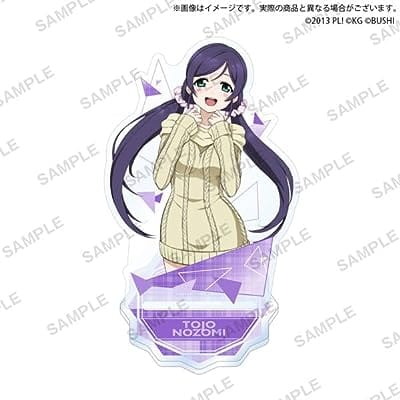 ラブライブ!スクールアイドルフェスティバル アクリルスタンド μ's SRver. 東條 希