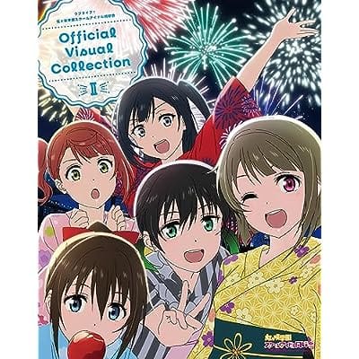 ラブライブ!虹ヶ咲学園スクールアイドル同好会Official Visual Collection II