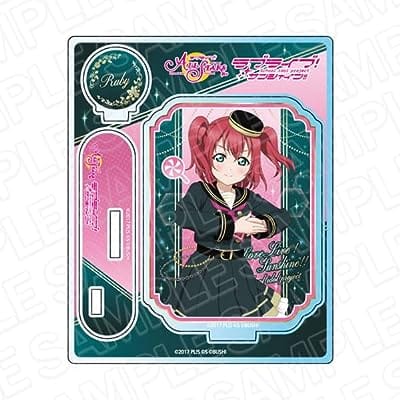 ラブライブ!スクールアイドルフェスティバル ALL STARS アクリルスタンド 黒澤ルビィ 君の瞳を巡る冒険 ver