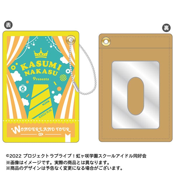 ラブライブ!虹ヶ咲学園スクールアイドル同好会 シルエットアートコレクション 合皮パスケース 02.中須かすみ