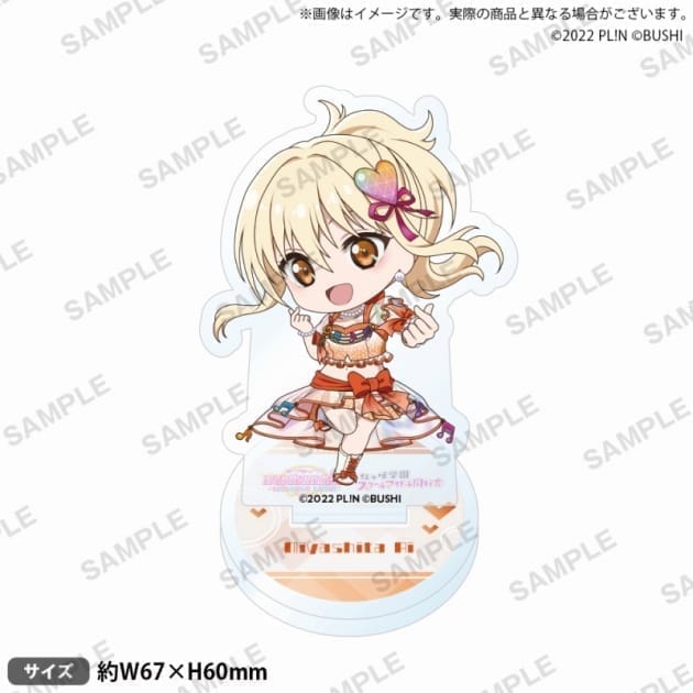 ラブライブ!スクールアイドルフェスティバル2 MIRACLE LIVE! ハーフアニバーサリー記念 ミニキャラアクリルスタンド 宮下 愛