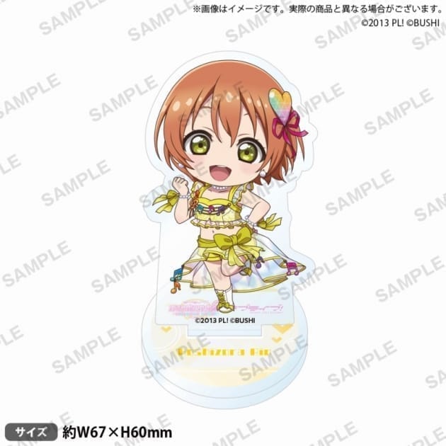 ラブライブ!スクールアイドルフェスティバル2 MIRACLE LIVE! ハーフアニバーサリー記念 ミニキャラアクリルスタンド 星空 凛