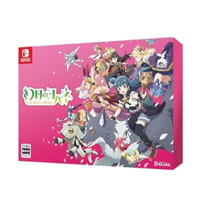 【あみあみ限定特典】Nintendo Switch 幻日のヨハネ - NUMAZU in the MIRAGE - PREMIUM BOX