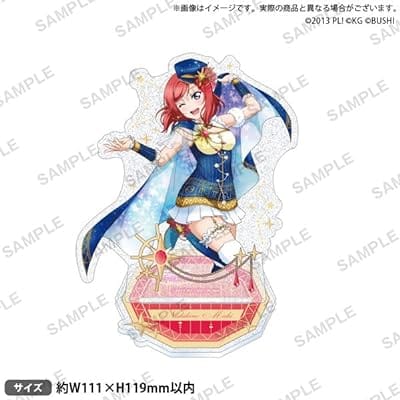 ラブライブ!スクールアイドルフェスティバル きらりんアクリルスタンド μ's 星座ver. 西木野真姫