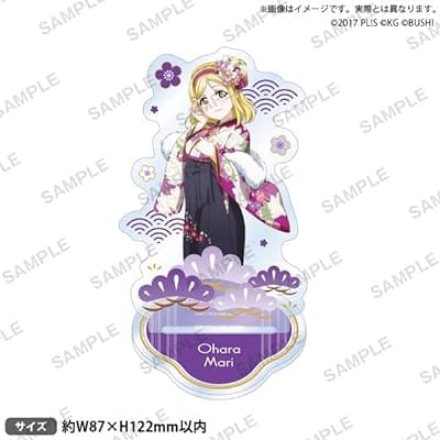 ラブライブ!スクールアイドルフェスティバル アクリルスタンド Aqours お正月ver. 小原鞠莉